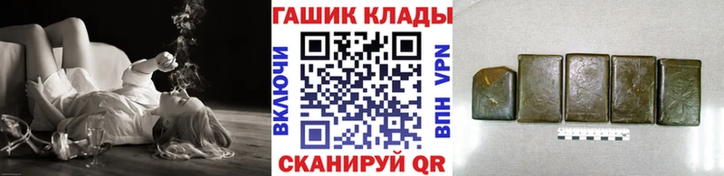 Купить наркотики Вилючинск Псилоцибиновые грибы  Alpha PVP  МЕФ  Каннабис  ГАШ 