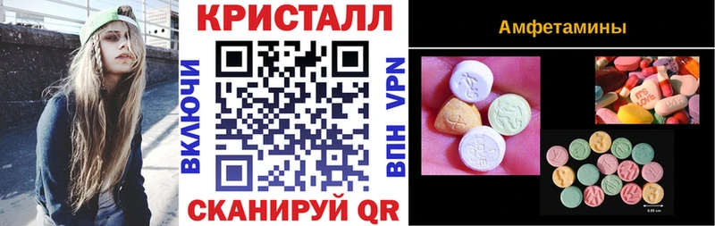 KRAKEN сайт  Вилючинск  АМФЕТАМИН 97% 