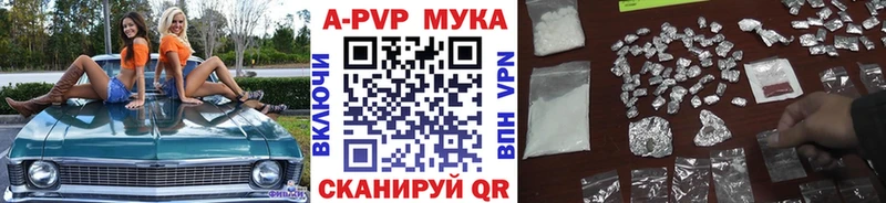 APVP СК КРИС  Вилючинск 
