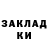 ГЕРОИН гречка tonitoni __