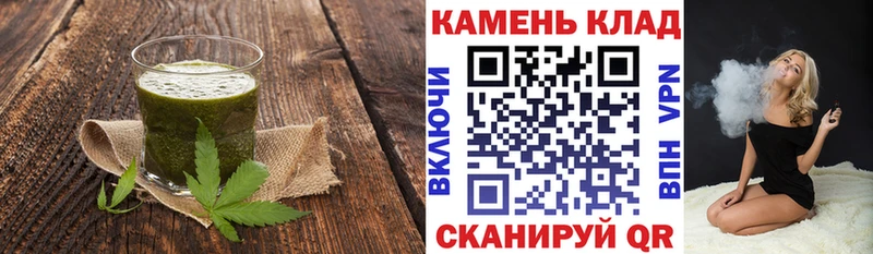 купить закладку  маркетплейс клад  Cannafood конопля  Вилючинск 