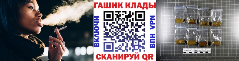 omg онион  Вилючинск  Гашиш гашик 