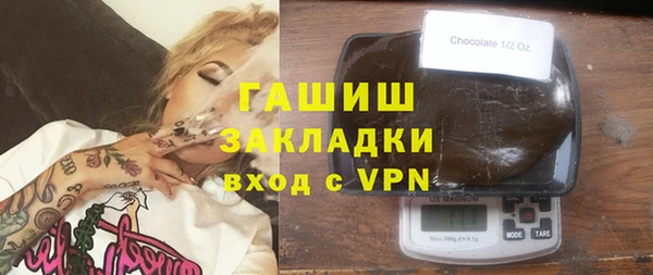кокаин перу Бронницы