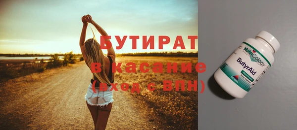 бошки Богородск