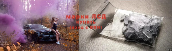 марки nbome Богородицк