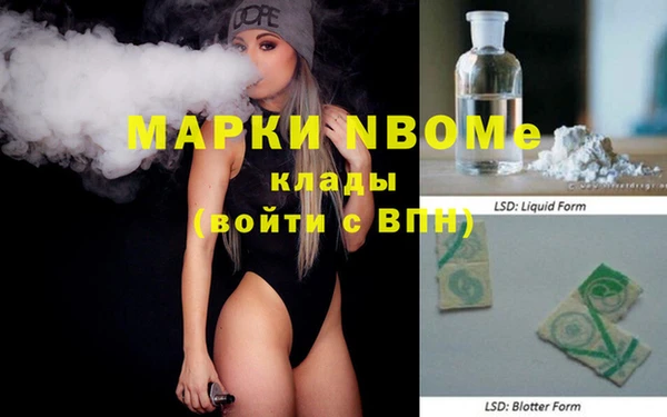 MESCALINE Бугульма