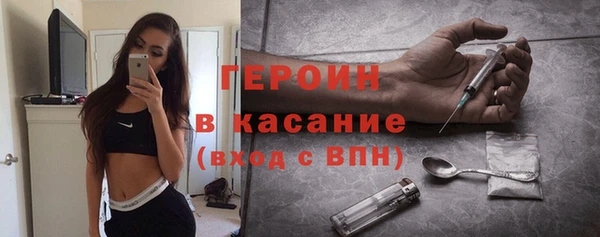 марихуана Беломорск