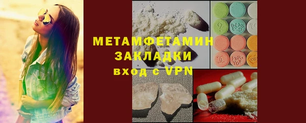 кокаин перу Бронницы