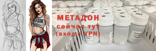 MESCALINE Бугульма