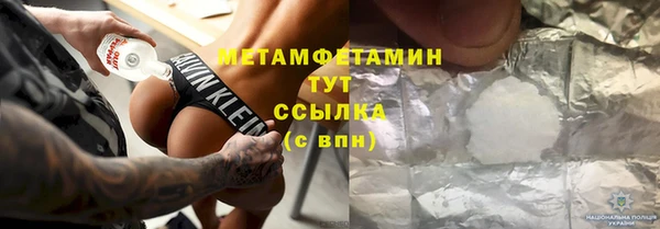 кокаин перу Бронницы