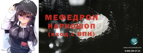 СК Бородино