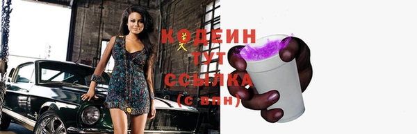 MESCALINE Бугульма