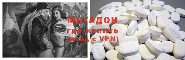 MESCALINE Бугульма