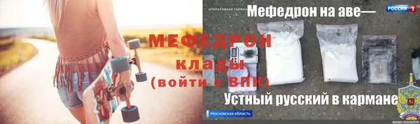 MESCALINE Бугульма