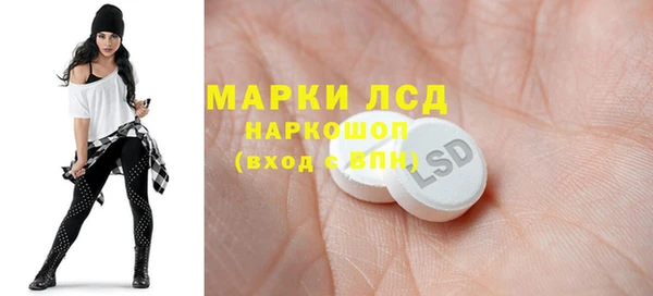 кокаин перу Бронницы