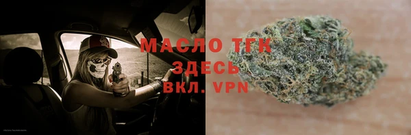 MESCALINE Бугульма