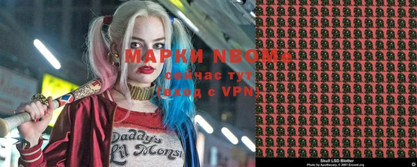 MESCALINE Бугульма