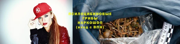 кокаин перу Бронницы