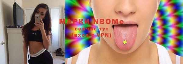 кокаин перу Бронницы