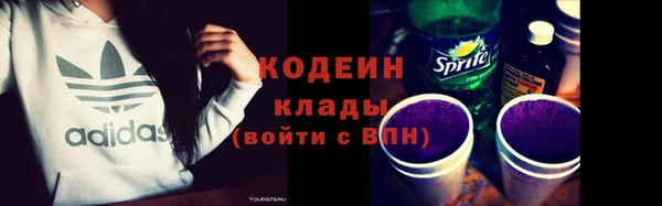 MESCALINE Бугульма