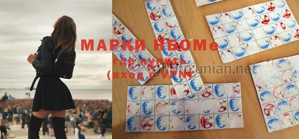 MESCALINE Бугульма