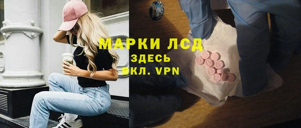 MESCALINE Бугульма