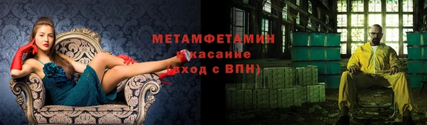 кокаин перу Бронницы