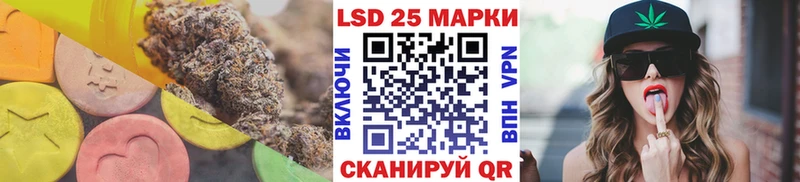 закладки  Вилючинск  Лсд 25 экстази кислота 