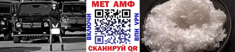 МЕТАМФЕТАМИН винт  Вилючинск 