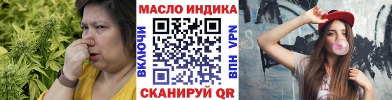 ТГК жижа  Вилючинск 